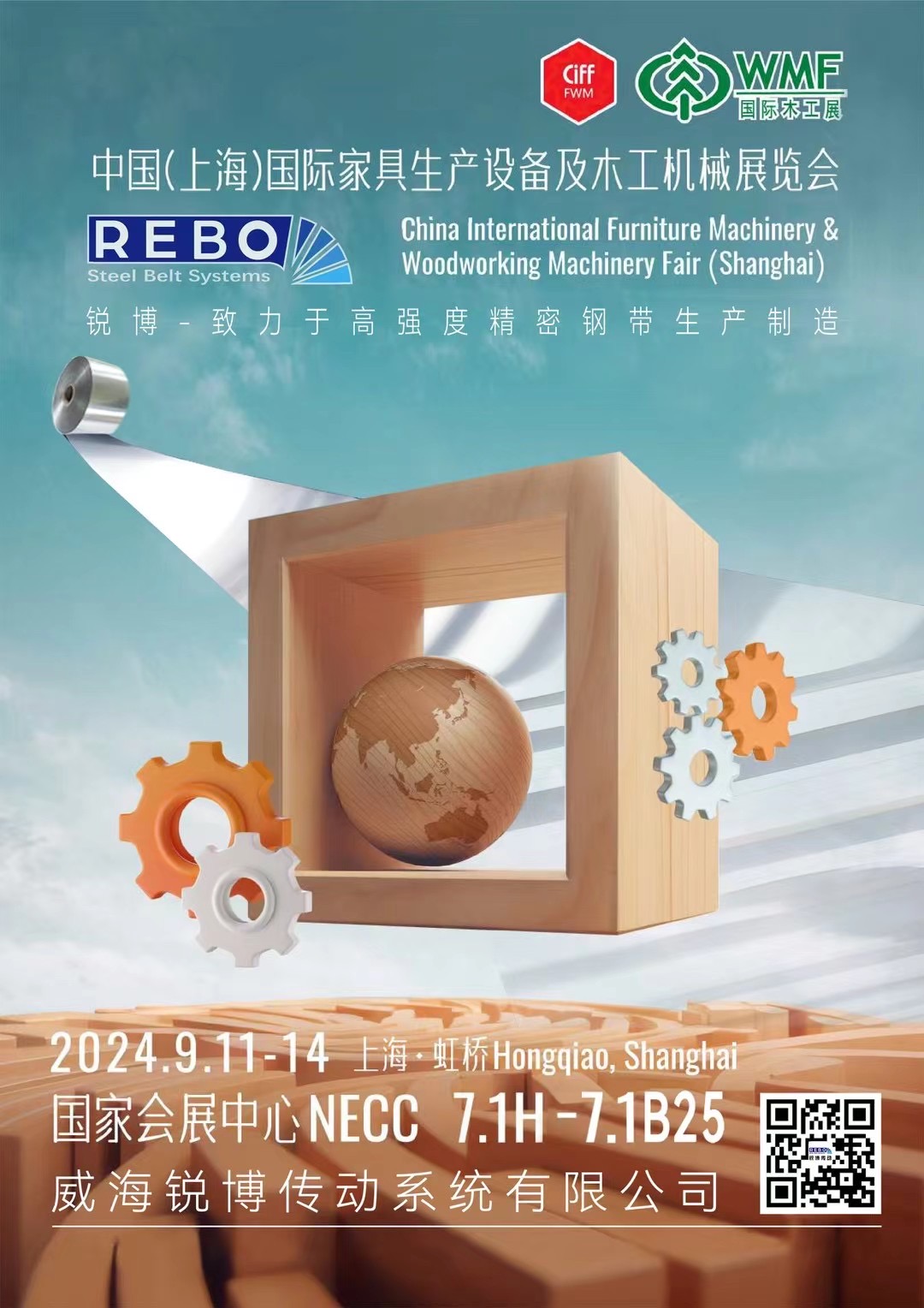 協(xié)同&middot;智創(chuàng)永續(xù)